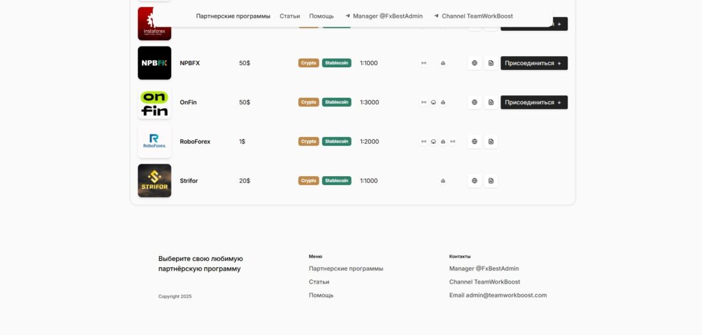 affiliate programs website